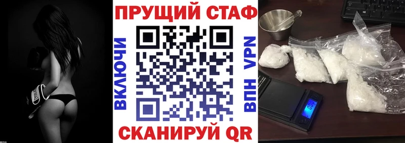 Где можно купить наркотики Ельня COCAIN  А ПВП  Марихуана  ГАШИШ 