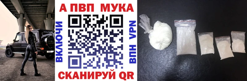 darknet какой сайт  Ельня  APVP Соль 
