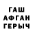 МЕТАДОН кристалл Robert Heslop