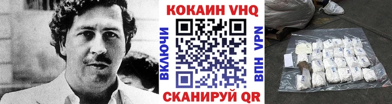 Cocaine Колумбийский  Ельня 