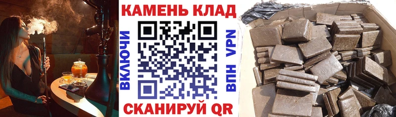 дарнет шоп  Ельня  ГАШ Cannabis 