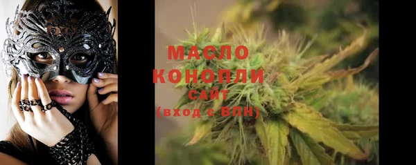 каннабис Белоозёрский