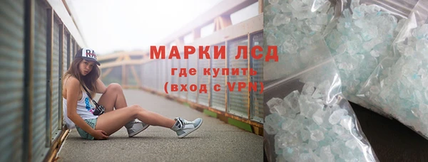 гидропоника Осташков
