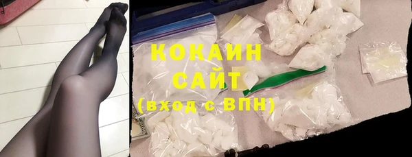 каннабис Белоозёрский