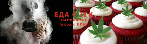 каннабис Белоозёрский