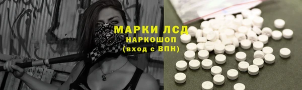 амфетамин Беломорск