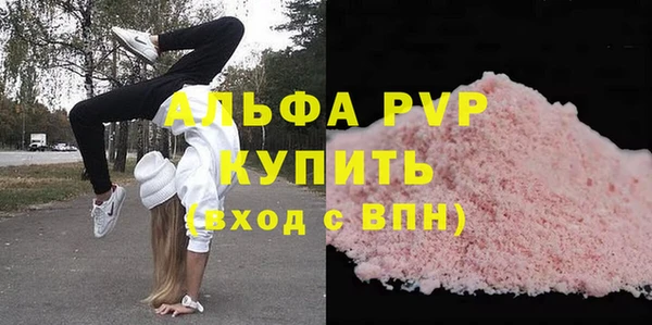 амфетамин Беломорск