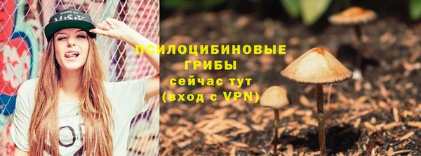 амфетамин Беломорск