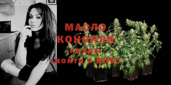 амфетамин Беломорск