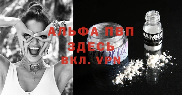гидропоника Осташков