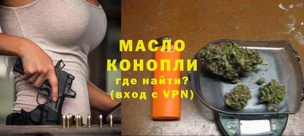 бутик Осинники