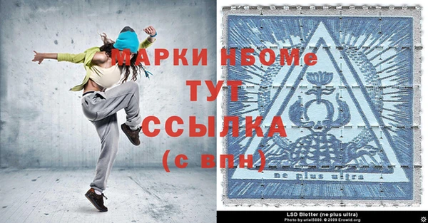 амфетамин Беломорск