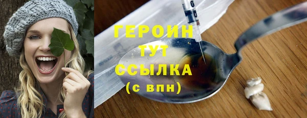 амфетамин Беломорск
