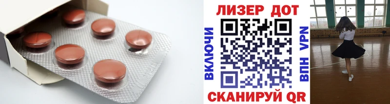 LSD-25 экстази кислота  Ельня 