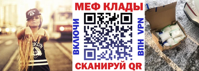 где купить наркотик  Ельня  Меф кристаллы 