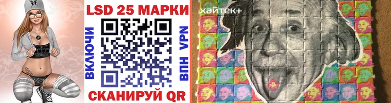 Марки NBOMe 1,8мг Ельня